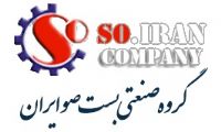 گروه صنعتی بست صو ایران