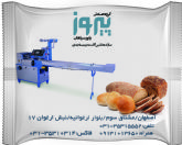 دستگاه بسته بندی نان سنتی