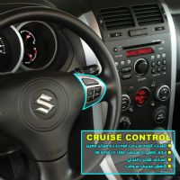 کروز کنترل یا تثبیت کننده سرعت خودرو