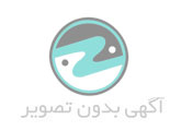 ردیاب (جی پی اس GPS ) آنلاین و آفلاین با بهترین قیمت و نرم افزار فارسی